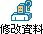 �ק���